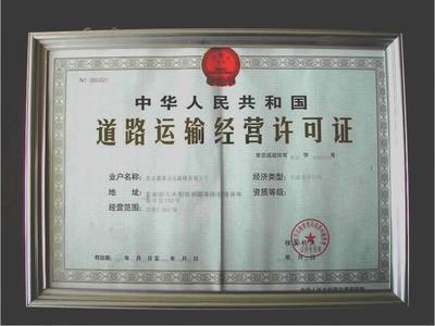 掛靠之痛 貨車司機在貨運里的真實現狀